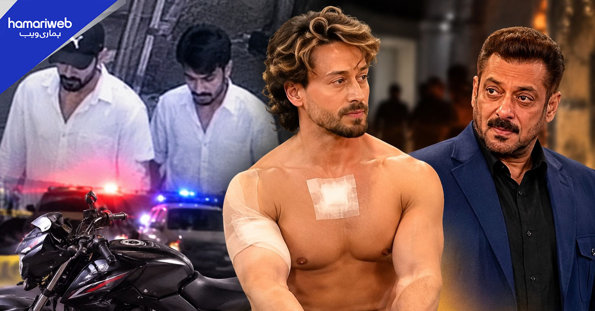 ٹائیگر شروف پر فائرنگ کرنے والے ملزمان کی تصاویر سامنے آگئیں، سلمان خان کو بھی نئی دھمکیاں