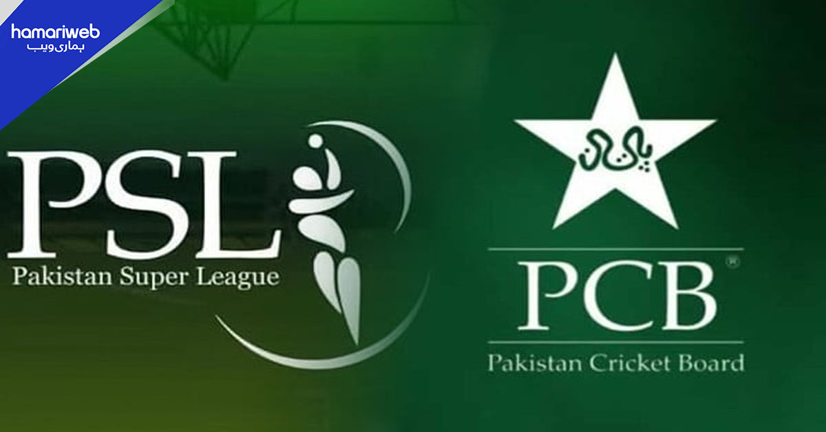 پی ایس ایل 2029-2026 کے لیے برانڈ پارٹنرشپ رائٹس کی ریکارڈ بولی مکمل 