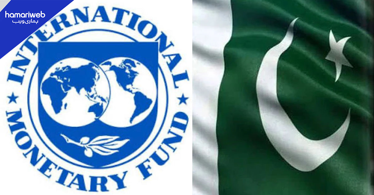 آئی ایم ایف ایگزیکٹو بورڈ کا اجلاس کل طلب، پاکستان کیلیے 1.2 ارب ڈالر منظوری متوقع