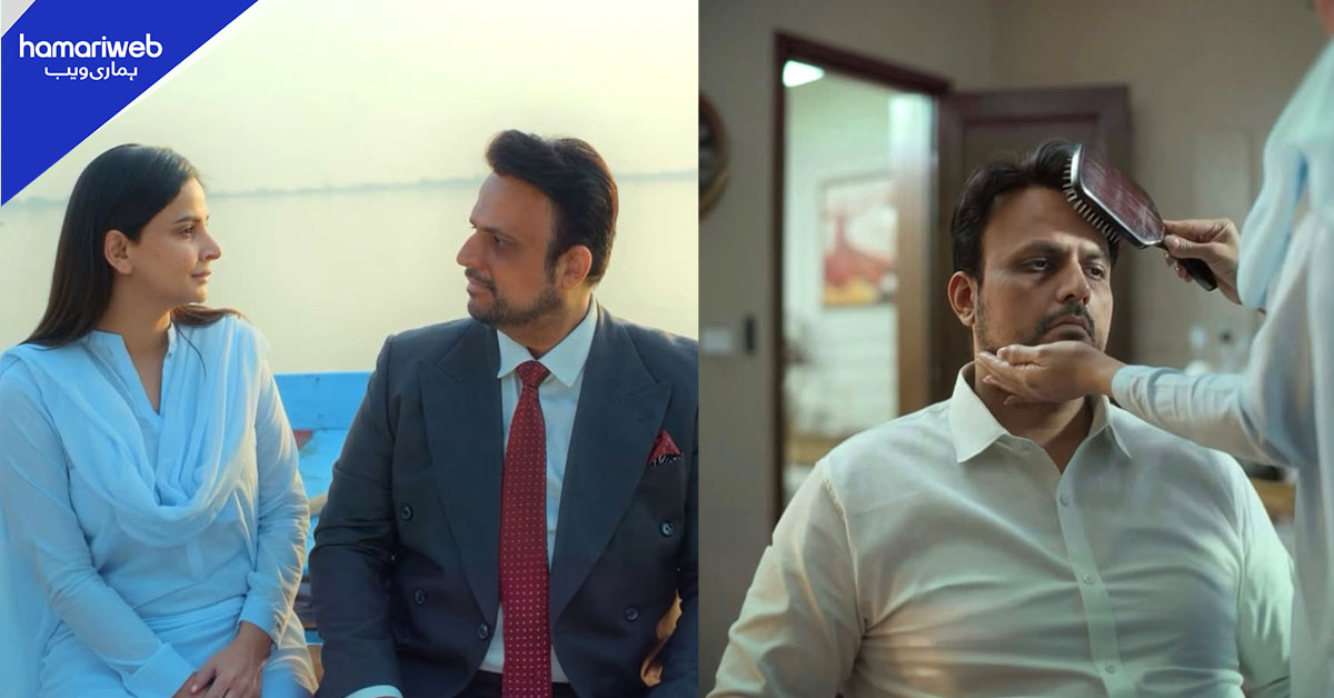 ’’الوداع رضا‘‘۔۔۔۔ پامال میں عثمان مختار کے آخری مناظر نے ناظرین کو رُلا دیا