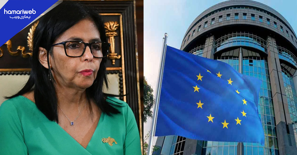 یورپی یونین کا وینزویلا کے عبوری صدر کی قانونی حیثیت تسلیم کرنے سے انکار