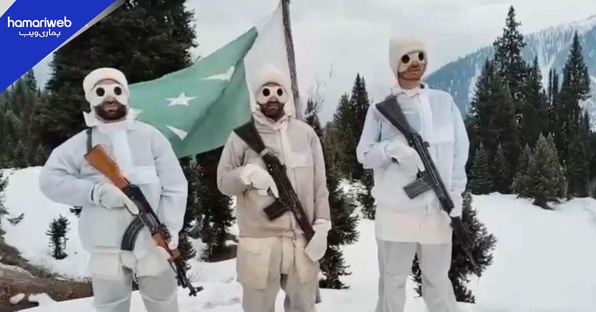 عید کے موقع پر لائن آف کنٹرول سے پاک فوج کے جوانوں کا خصوصی پیغام