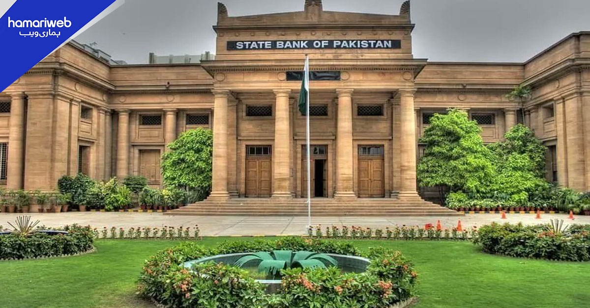 یکم جولائی کو ملک بھر کے بینک عوامی لین دین کے لیے بند رہیں گے