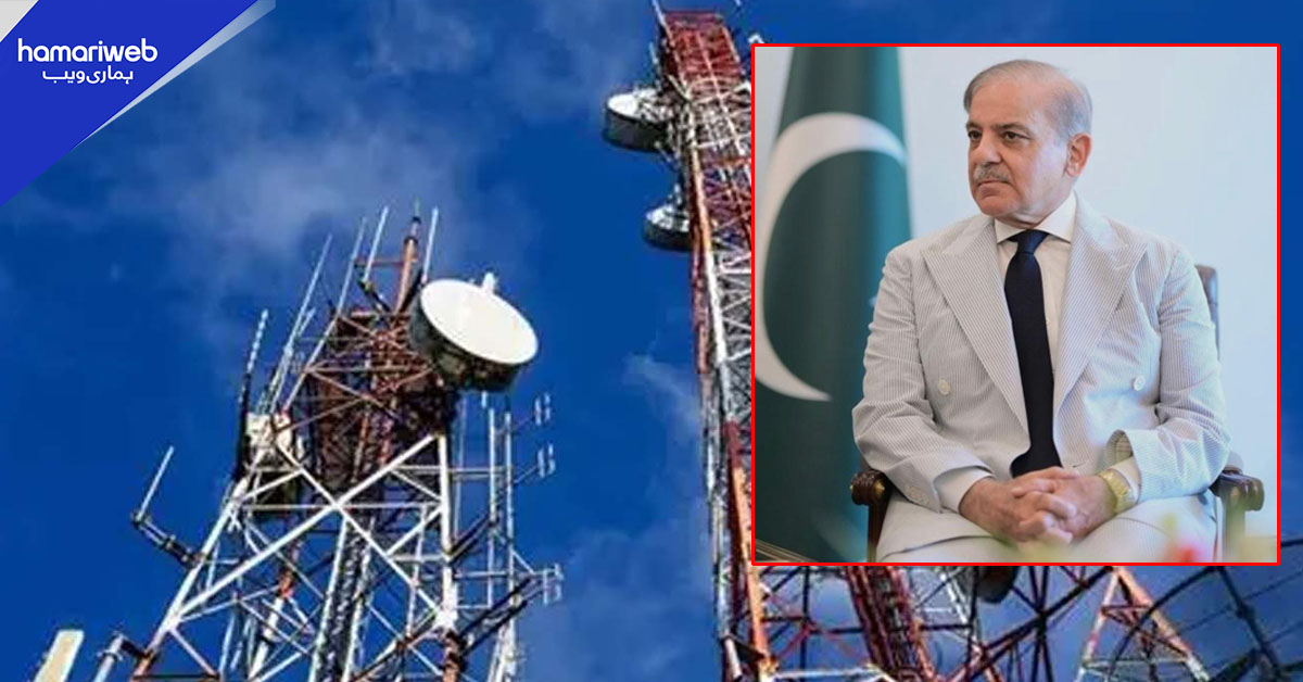 ٹیلی کمیونیکیشن ترمیمی بل 2026: متنازع شقوں پر وزیراعظم کا نوٹس، 10 رکنی کمیٹی قائم
