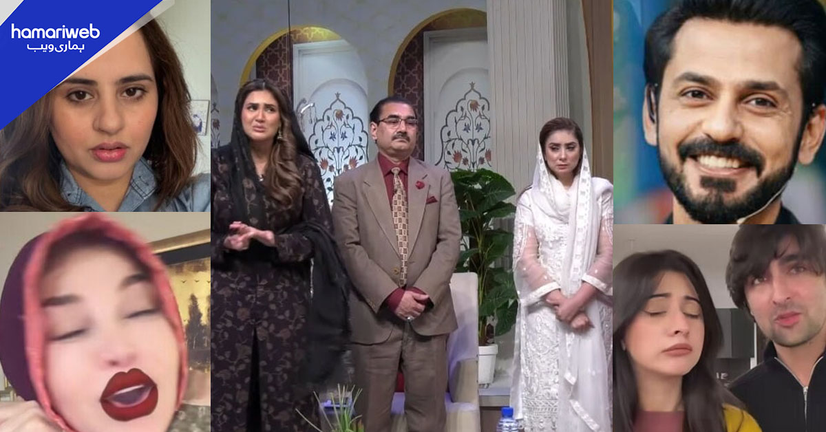 ویوز کے لیے رونا: فضا علی کے ڈرامے پر سیلیبریٹیز کا مذاق