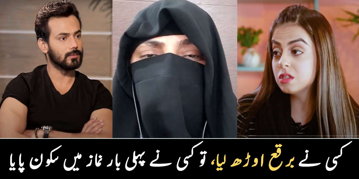 گھر والوں کو نئی زندگی ملی تھی ۔۔ ان مشہور شخصیات کی زندگی کس طرح بدلی؟