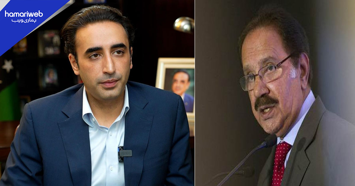 بلاول بھٹو زرداری کا مخدوم امین فہیم مرحوم کی برسی پر پیغام