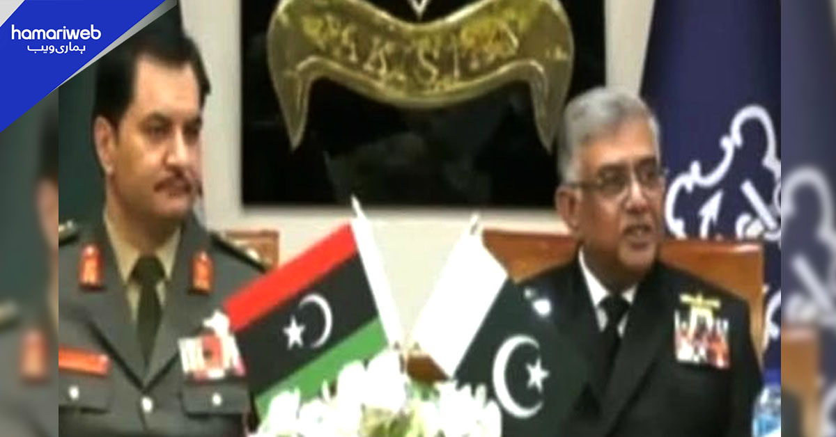 لیبیا کی مسلح افواج کے ڈپٹی کمانڈر اِن چیف کی نیول ہیڈ کوارٹرز اسلام آباد آمد