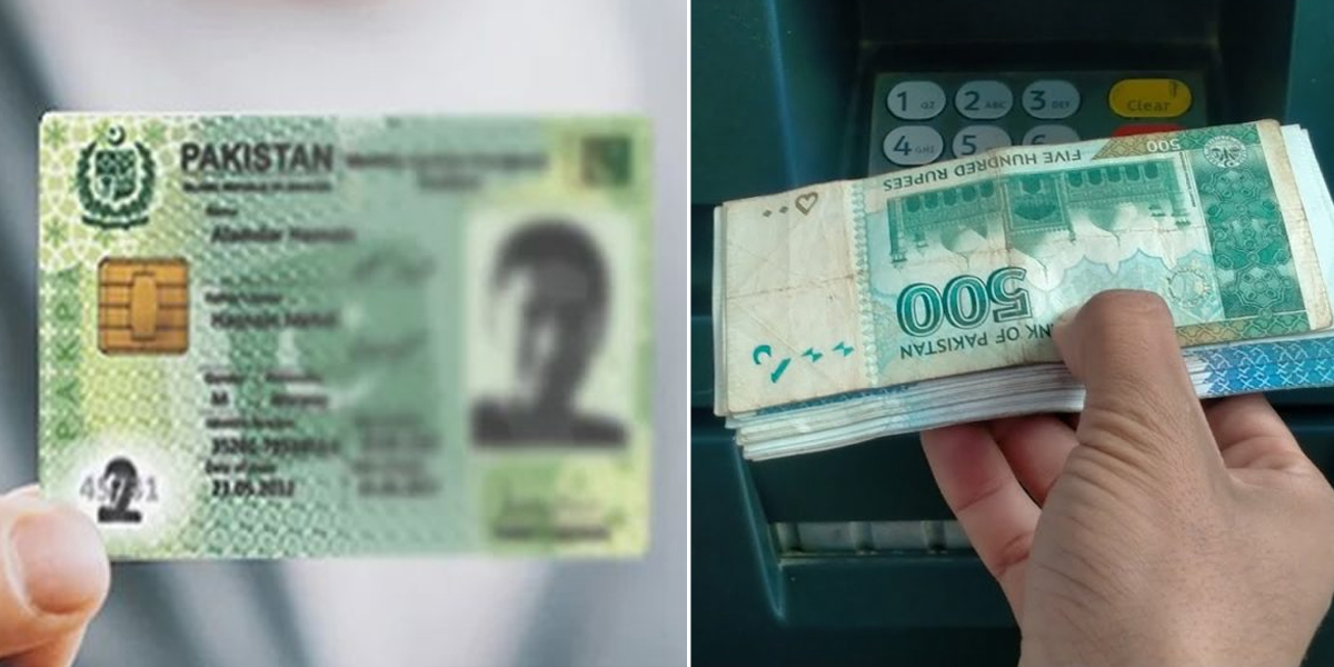 اب اے ٹی ایم کی ضرورت نہیں۔۔ آپ کا شناختی کارڈ ہی کیش ٹرانسفر کیلئے کیسے کام آسکتا ہے؟ 