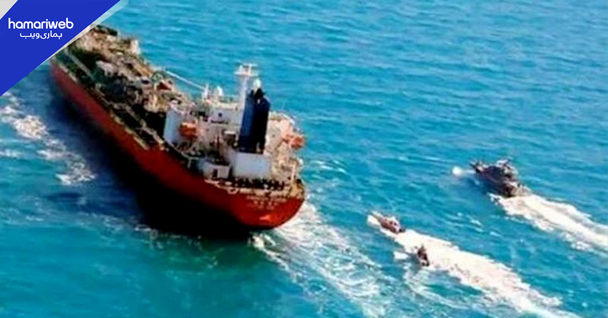 ایران نے اماراتی ٹینکر قبضے میں لے لیا، ایرانی میڈیا کا دعویٰ