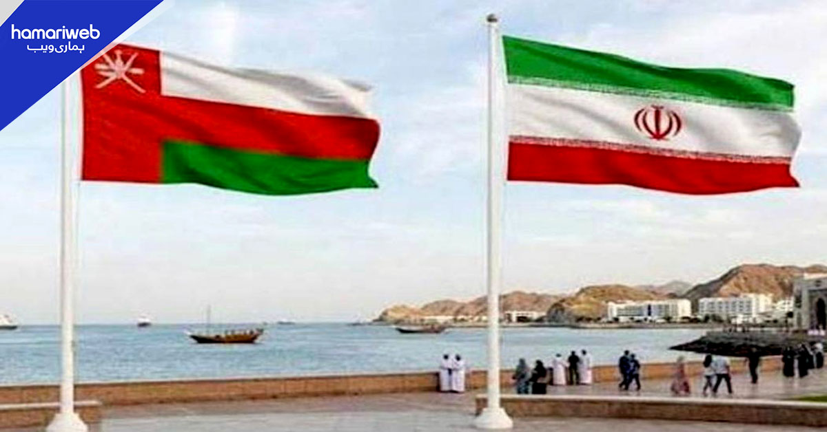 ایران اور عمان کا آبنائے ہرمز میں محفوظ بحری گزرگاہوں پر اتفاق