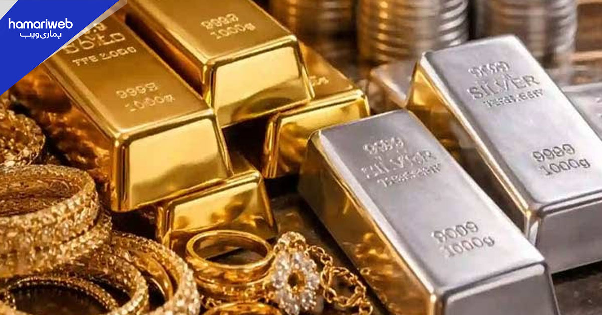 سونے کی قیمت میں اضافہ، چاندی سستی ہو گئی