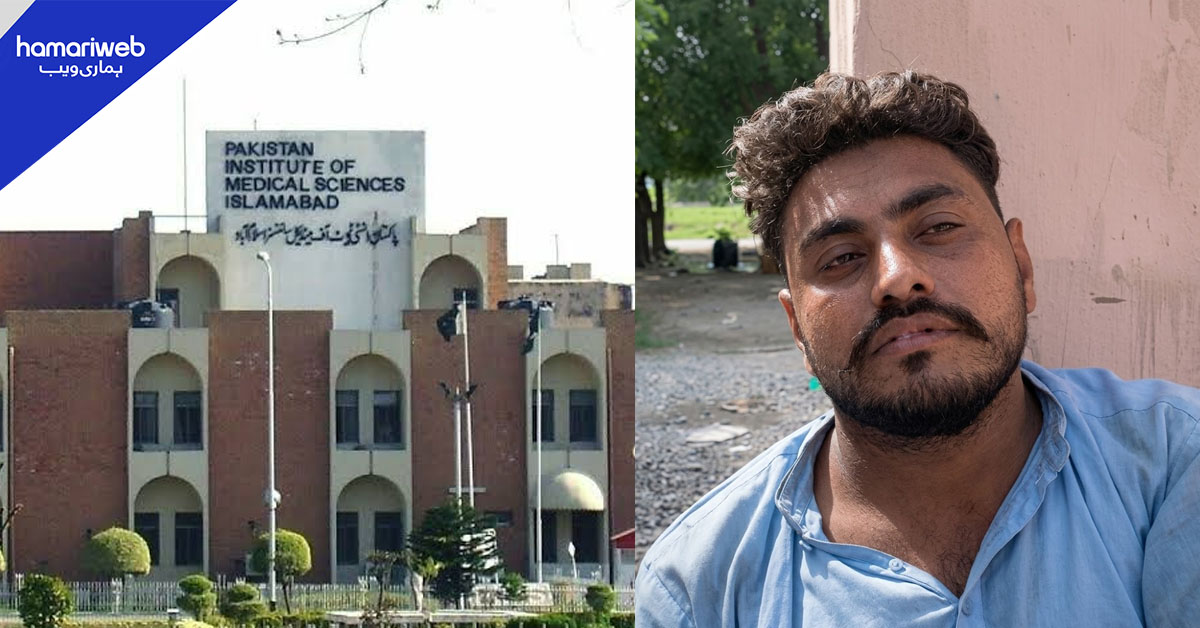 4 سال بعد اللہ نے بیٹا دیا، اپنی آنکھوں کے سامنے اسے آگ میں کھو دیا، پمز سانحے کے متاثرہ والد کی دہائی