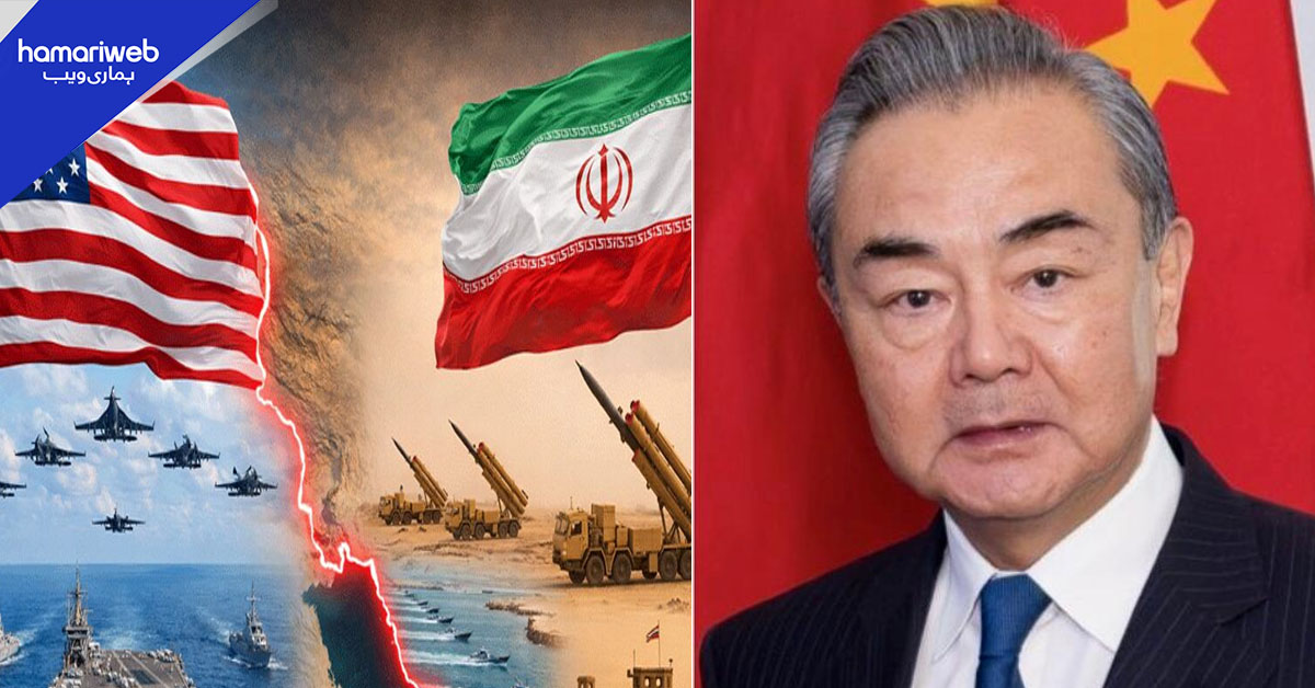 چین کا ایران پر اسرائیلی اور امریکی حملے فوری روکنے کا مطالبہ