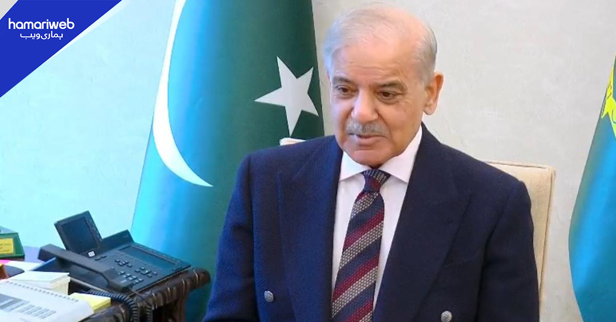 وزیراعظم شہباز شریف کا وفاقی ملازمین کیلیے عید پر بڑا اعلان