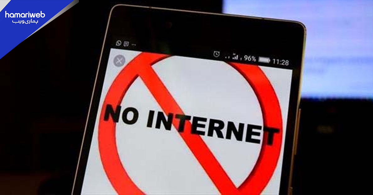 کوئٹہ میں موبائل انٹرنیٹ 24 گھنٹے کے لیے معطل