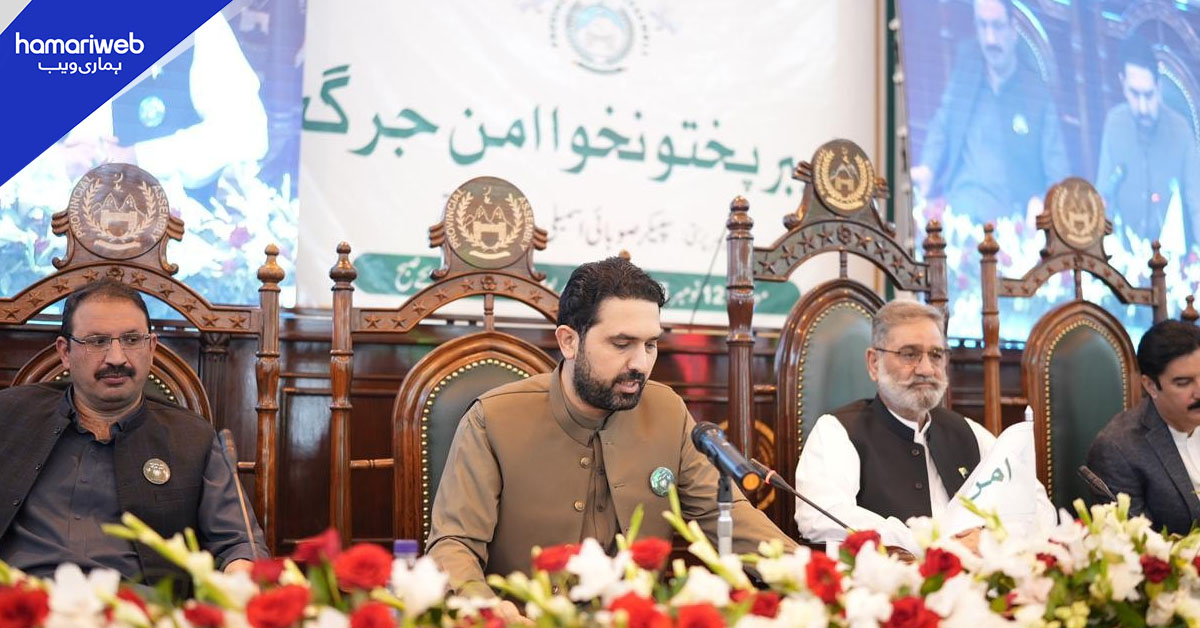 خیبرپختونخوا امن جرگہ 2025 کا اعلامیہ وزیراعظم کو ارسال