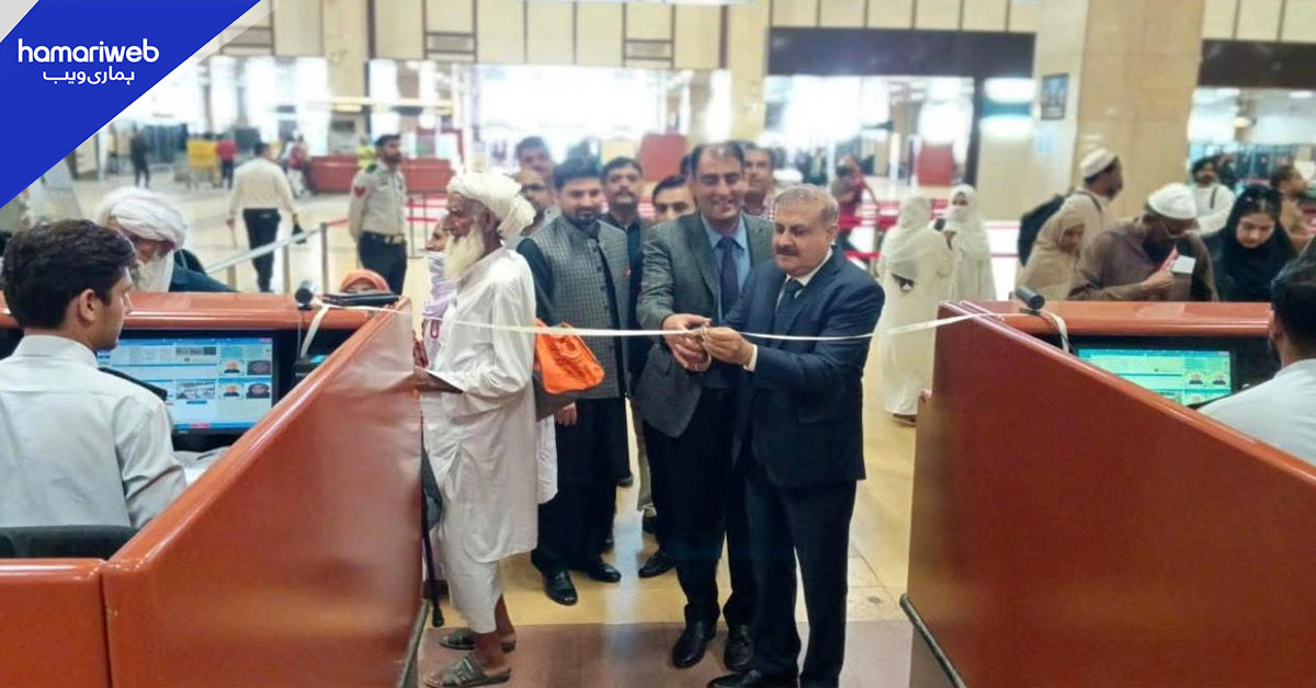 ایف آئی اے میں اصلاحات:  آٹھ ہوائی اڈوں پر جدید انٹیگریٹڈ بارڈر مینیجمنٹ سسٹم نصب