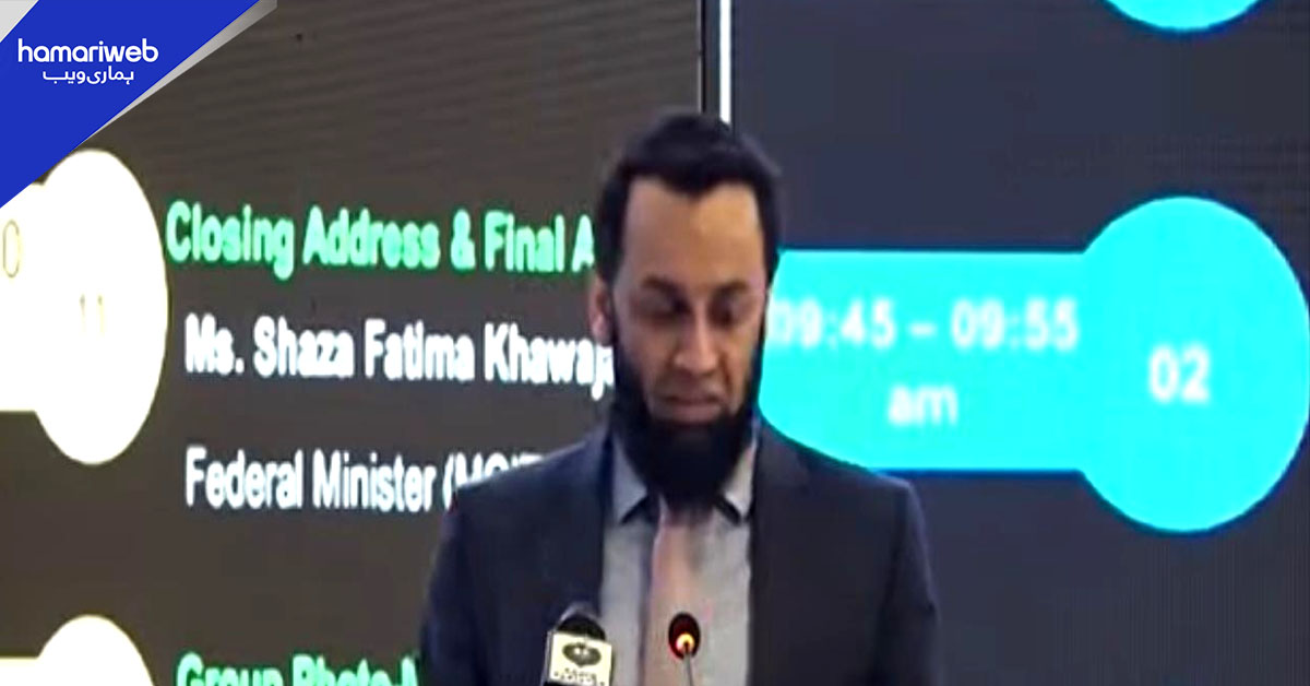 نیشنل سائبر سیکیورٹی پالیسی کو مزید مؤثر بنایا جا رہا ہے، وفاقی وزیر اطلاعات