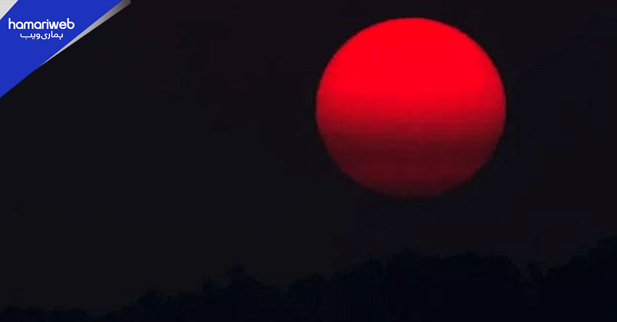 آج رات چاند سرخی مائل کیوں ہوجائے گا؟ محکمہ موسمیات نے بتادیا