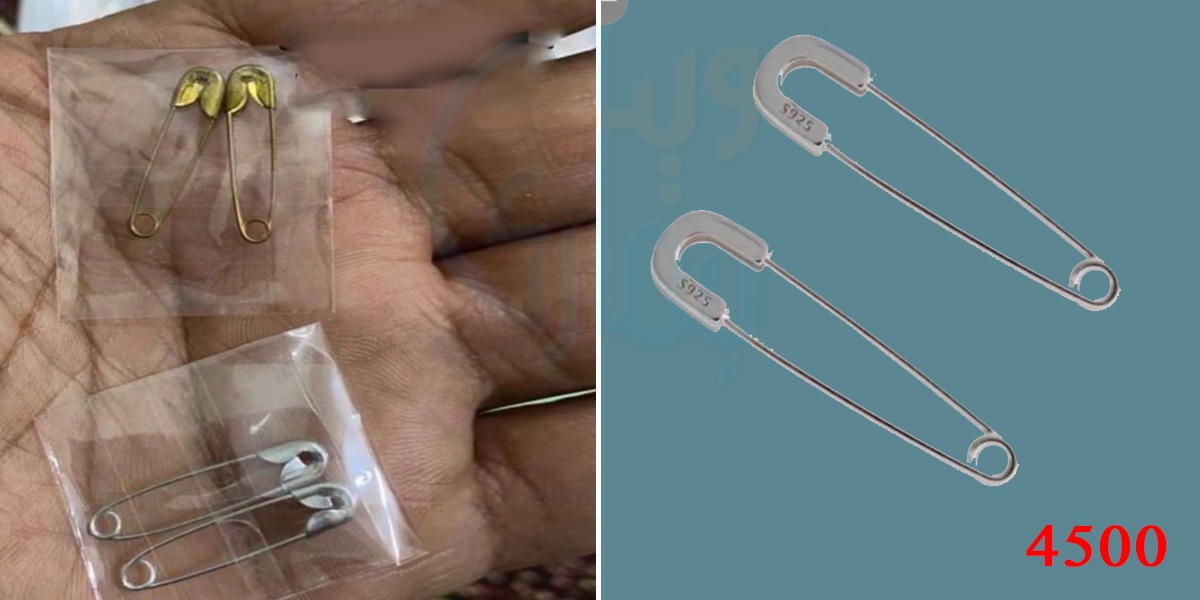 4500 کے بُندے کی جگہ 20 روپے کے سیفٹی پن بھیج دیئے ۔۔ آن لائن شاپنگ میں لڑکی کے ساتھ دھوکہ ہوگیا