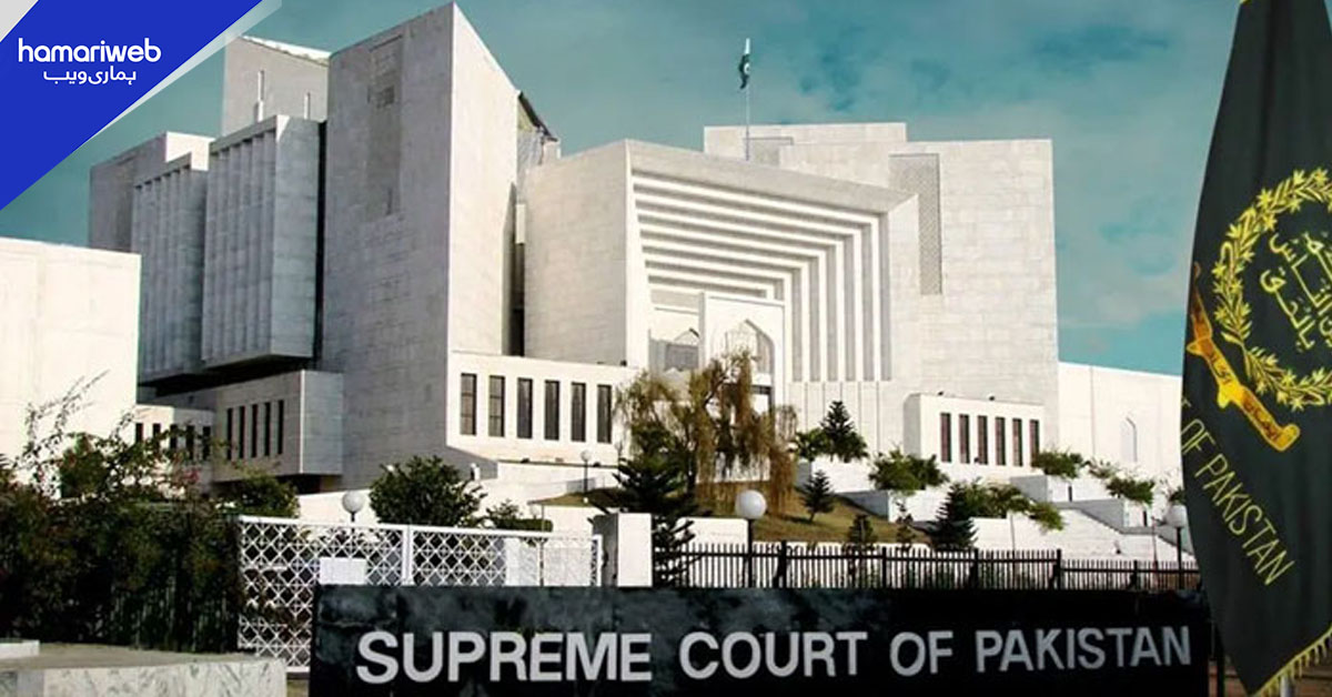 سپریم کورٹ کا بڑا فیصلہ،  سپریم اور وفاقی آئینی عدالت ہم پلہ قرار