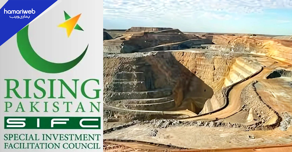 ملک کے پانچ بڑے کاروباری گروپس کا معدنی شعبے میں اربوں ڈالر سرمایہ کاری کا اعلان