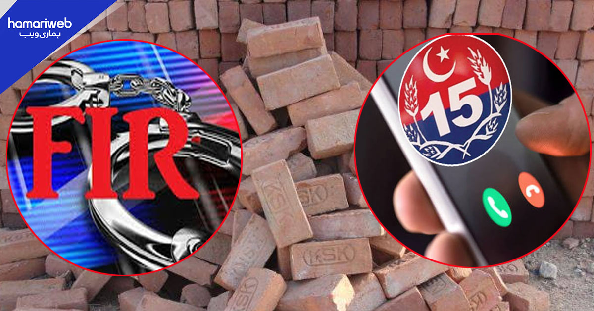 مظفرگڑھ، 15 پر جھوٹی اطلاع دینا شہری کو مہنگا پڑگیا، مقدمہ درج 