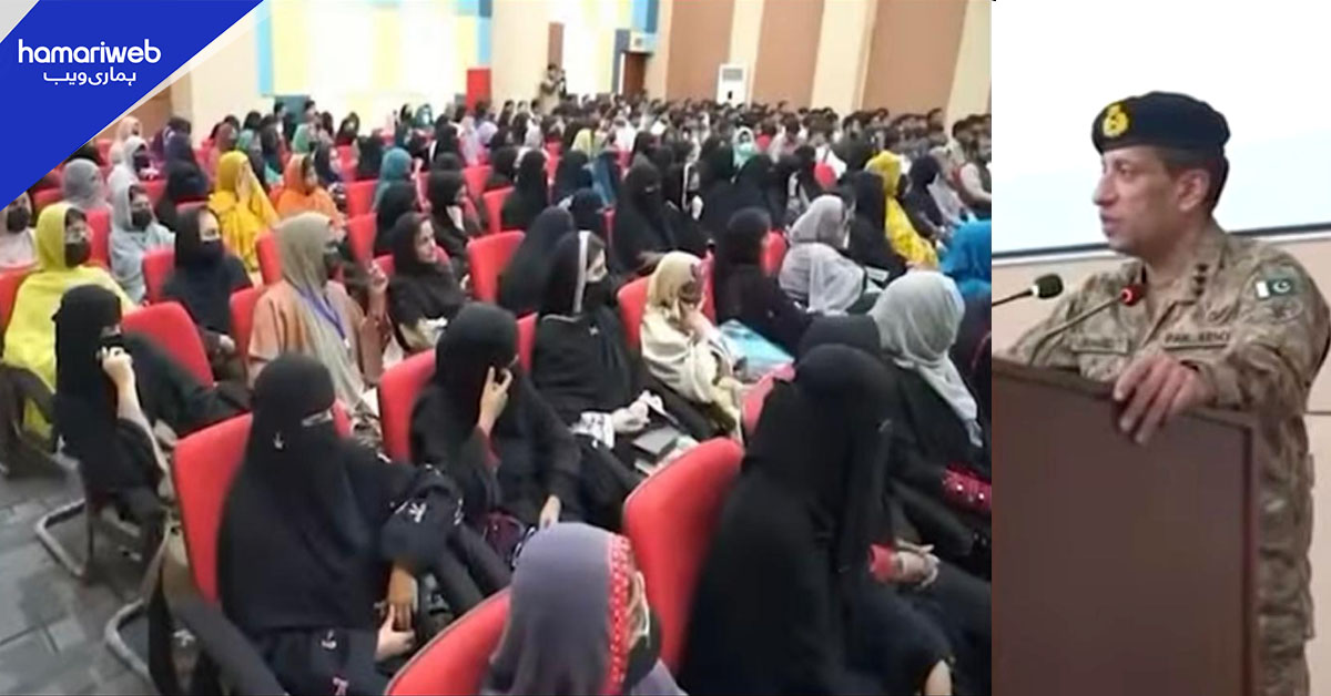 ڈی جی آئی ایس پی آر کی یونیورسٹی آف گوادر میں اساتذہ اور طلبہ سے خصوصی نشست