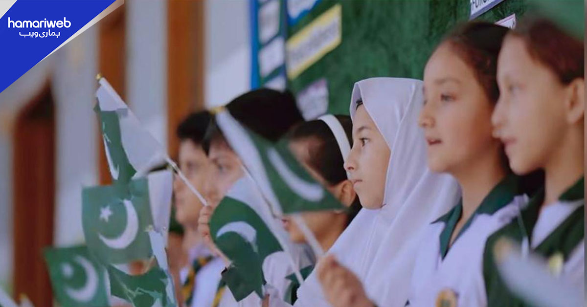 جشن آزادی پر آئی ایس پی آر کا نیا ملی نغمہ جاری