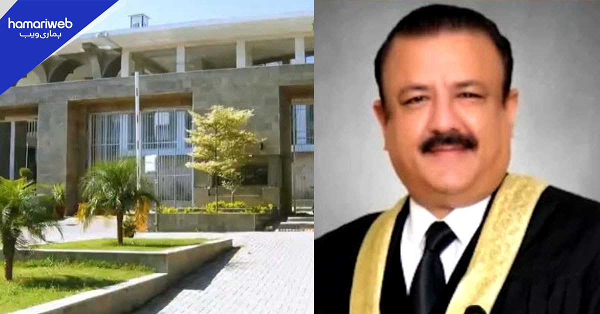 اسلام آباد ہائی کورٹ کا جسٹس طارق جہانگیری کو عہدے سے ہٹانے کا حکم