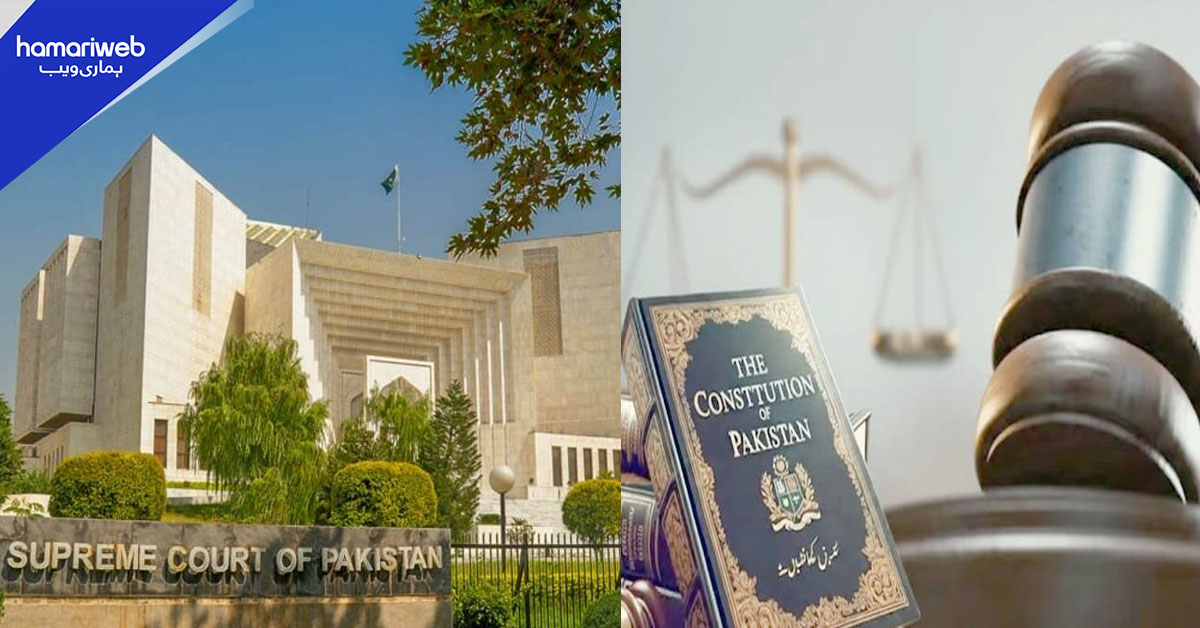 وفاقی آئینی عدالت نے سپریم کورٹ کے اختیارات سے متعلق اہم فیصلہ سنادیا