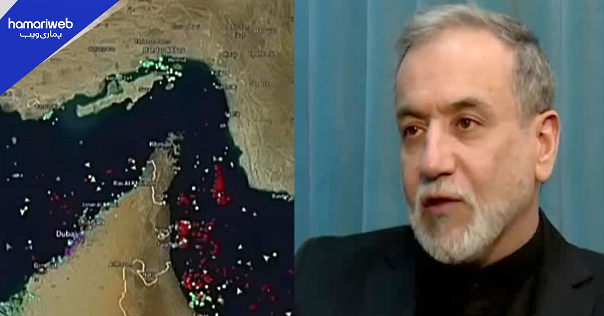 ایران کا تجارتی جہازوں کے لیے آبنائے ہرمز کھولنے کا اعلان