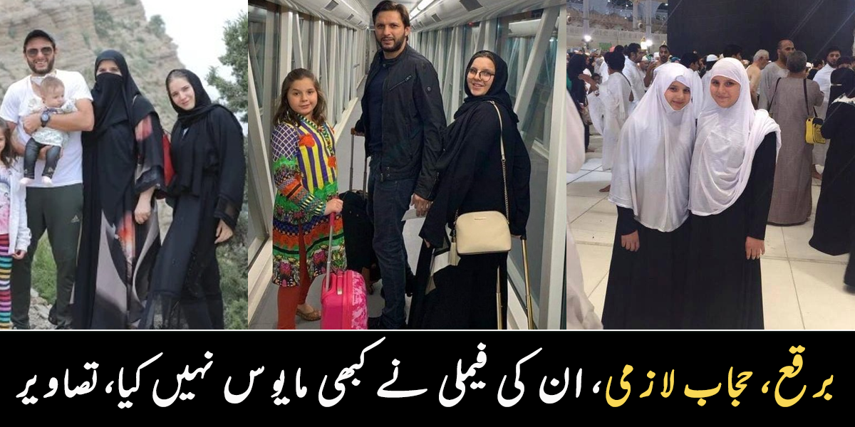 بیٹیوں کو اللہ کے گھر بھی لے کر گئے ۔۔ صرف گھمانے ہی نہیں بیٹیوں کو مکہ اور مدینہ بھی لے گئے تھے، دیکھیے فیملی کی تصاویر