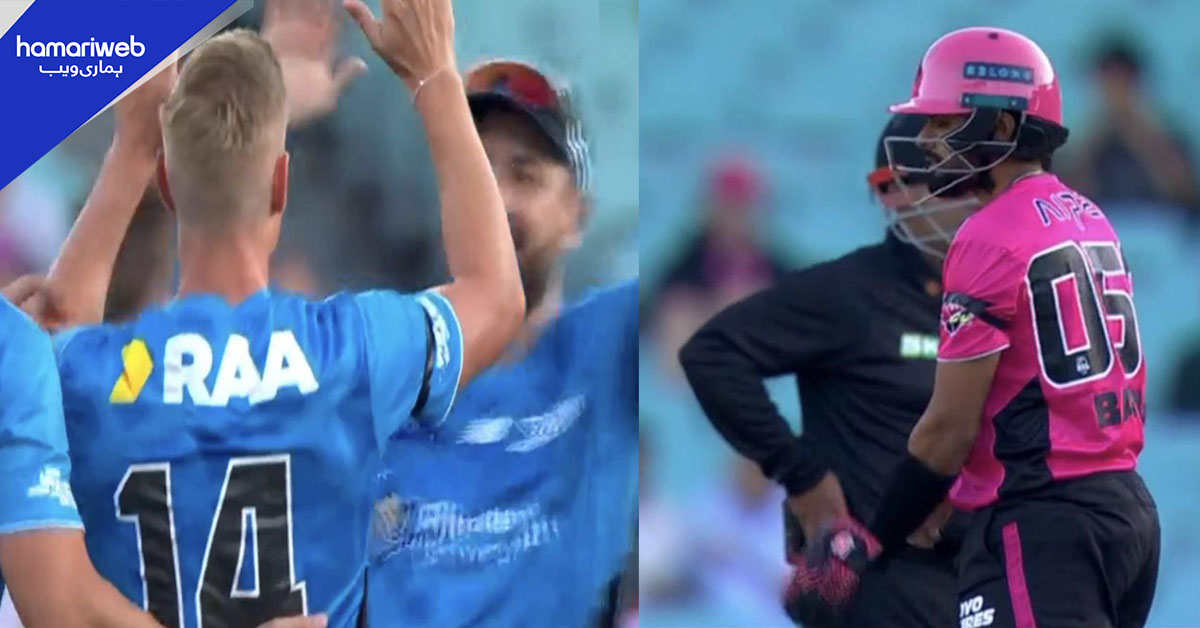 بگ بیش ٹی ٹوئنٹی لیگ، بابر اعظم آج بھی ناکام، صرف 9 رنز کی اننگ کھیل سکے