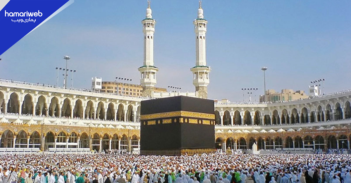 رواں برس سرکاری حج اسکیم کے تحت 50 ہزار سے زائد خواتین فریضہ حج ادا کریں گی