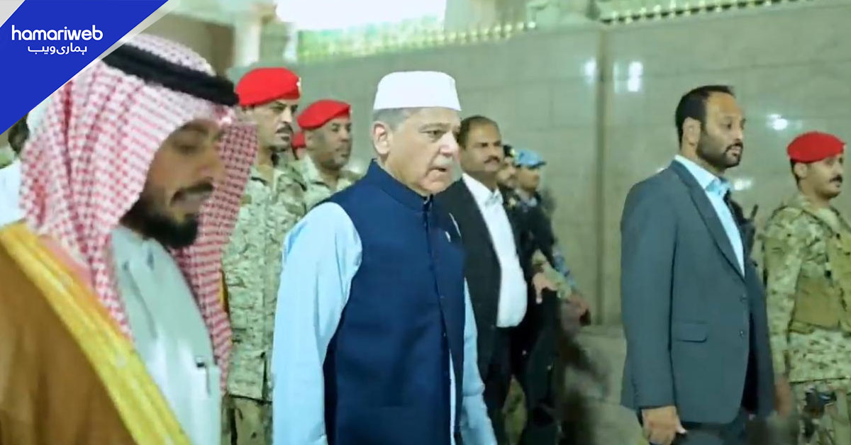 مدینہ منورہ: وزیراعظم محمد شہباز شریف کی مسجد نبوی ﷺ میں حاضری