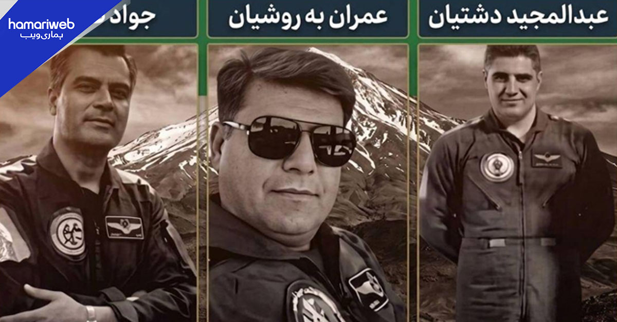 ایران کی جانب سے قطر میں گرفتار 3 پائلٹس کی تصاویر جاری، ریڈ کراس سے مداخلت کا اپیل