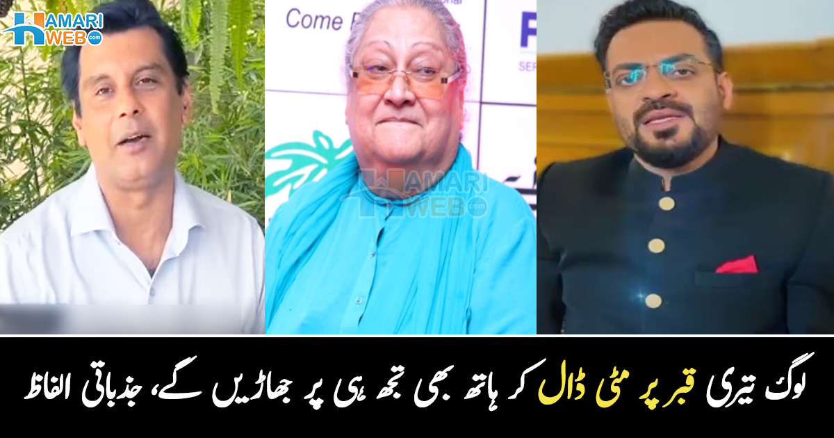 دیکھنا سب ہمیں بھول جائیں گے ۔۔ مشہور شخصیات کے آخری الفاظ جو ان کی موت کے بعد وائرل ہو گئے