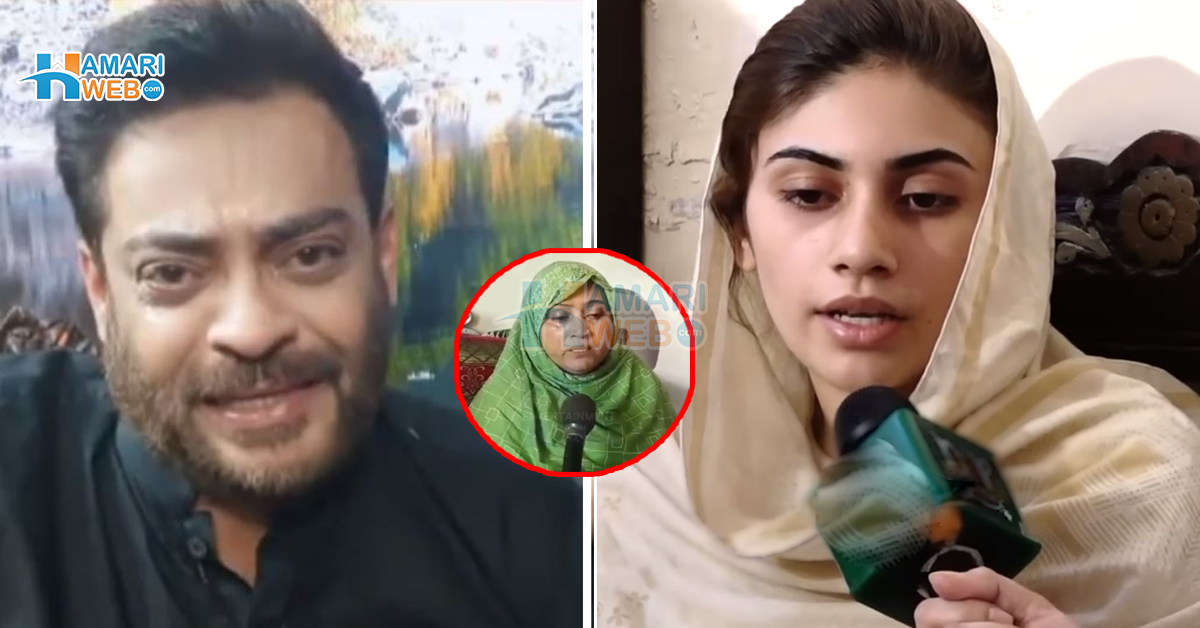 شوہر کو زندگی میں ذلیل کیا، مرنے کے بعد جائیداد کا لالچ اور اب گرفتار ۔۔ عامر لیاقت کی موت کے بعد کیا اب دانیہ کو اس کے کرموں کا پھل ملے گا؟ عوام کے تبصرے