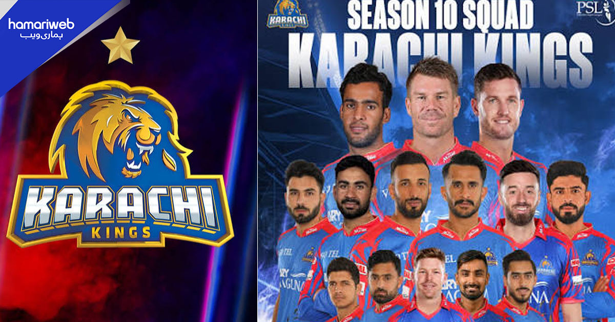 کراچی کنگز نے بھی پی ایس ایل فرنچائز معاہدے کی تجدید کردی