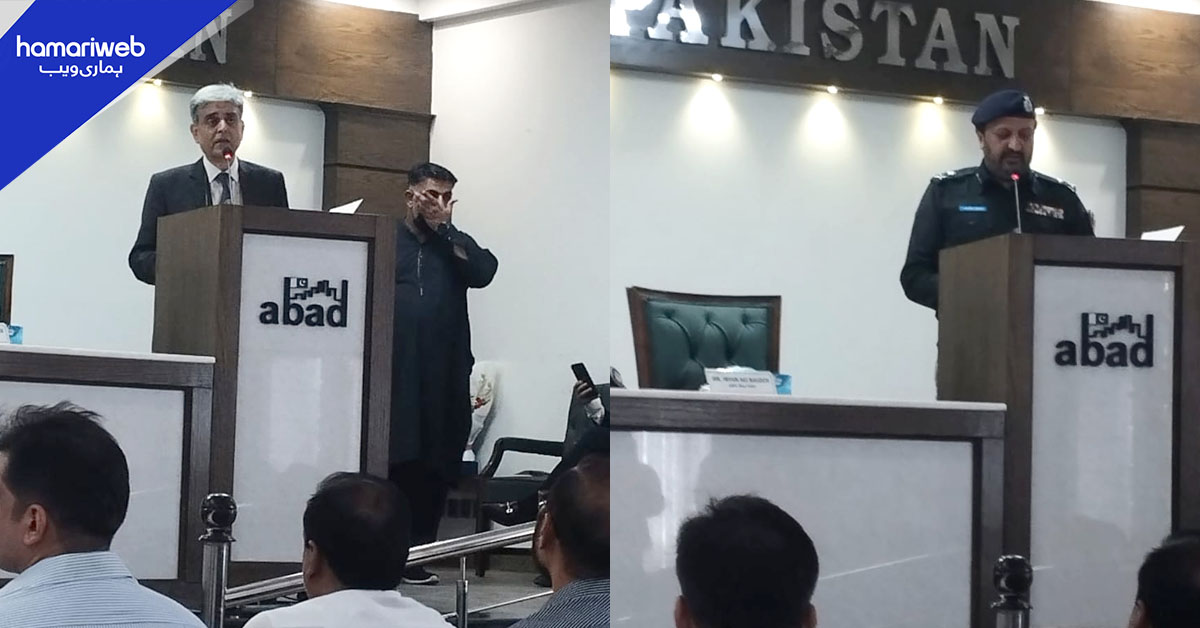 آباد ہاؤس میں اہم اجلاس: بھتہ خوری، زمینوں پر قبضے اور اداروں کی کارکردگی پر گفتگو
