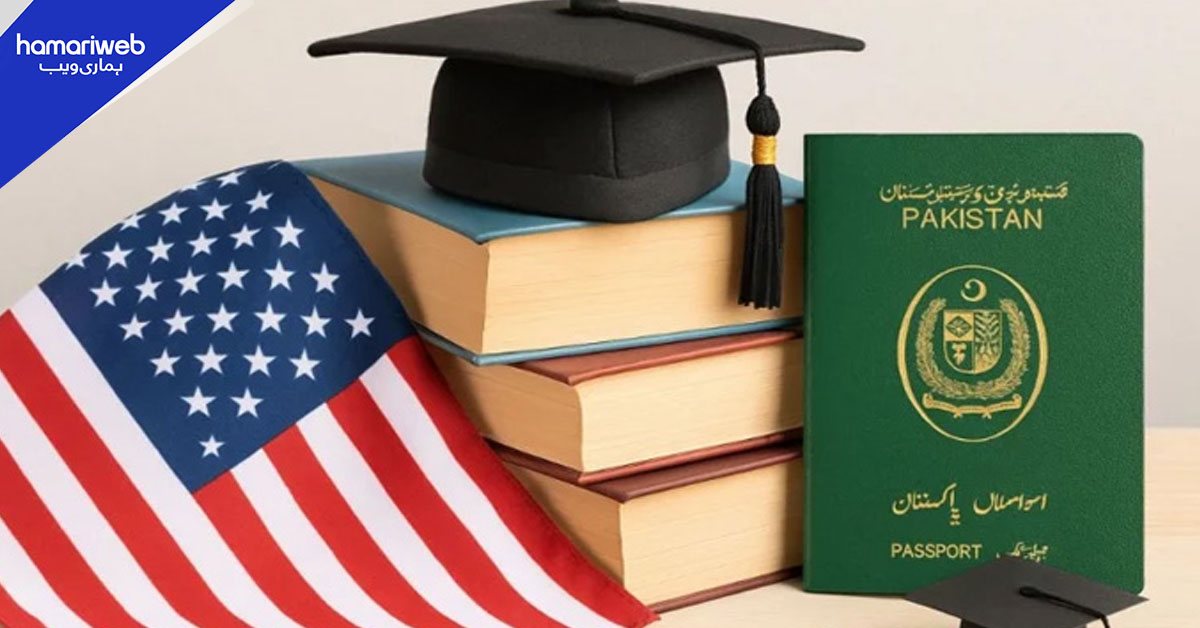 امریکی اسکالرشپ خواب حقیقت بننے والا ہے، جانیے اپلائی کرنے کا طریقہ