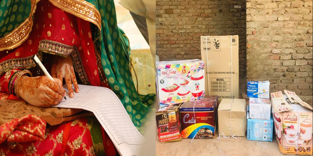 جہیز لاکھوں کا تو حق مہر ہزاروں میں کیوں! شادی کے موقع پر لاکھوں اڑانے والے لڑکی کا حق دینے میں پیچھے کیوں ہٹتے ہیں؟