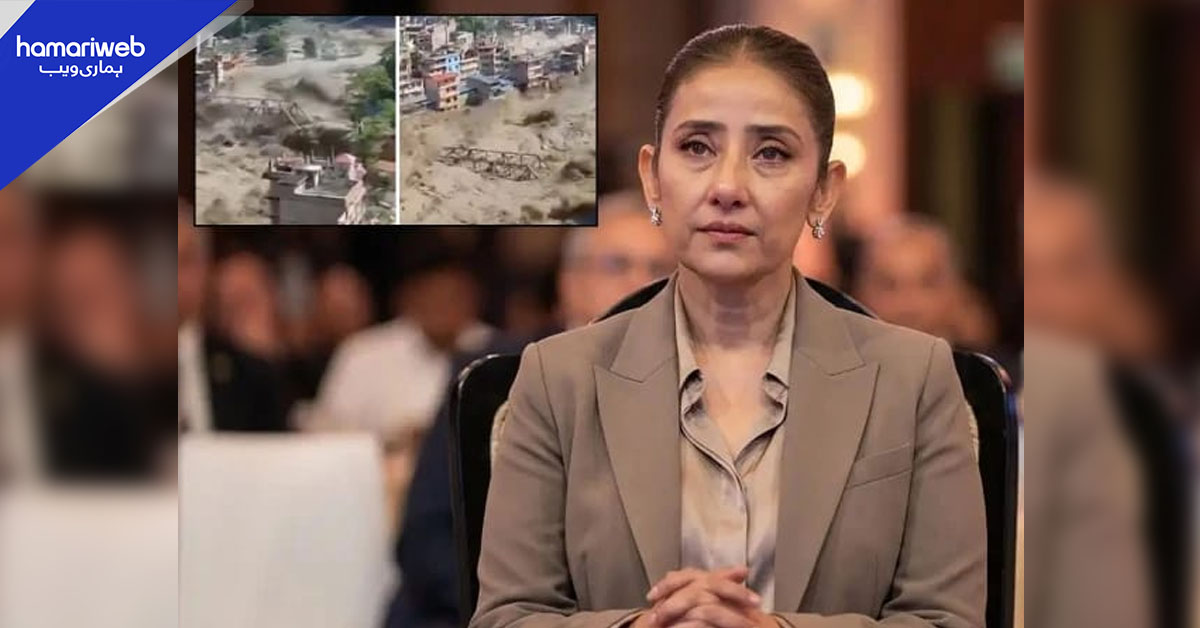 ’صرف افسوس نہیں، اب عملی مدد کا وقت ہے‘ منیشا کوئرالہ کا سیلاب متاثرین کے لیے جذباتی پیغام