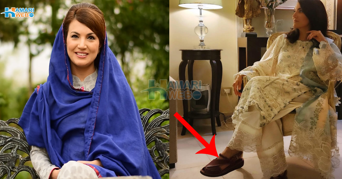 ریحام خان کی پشاوری چپل کے چرچے۔۔ سوشل میڈیا پر صارفین چپل دیکھ کر حیران کیوں ہوگئے؟