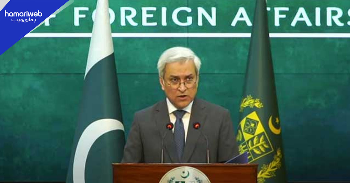 اسلام آباد ٹاکس کے شرکا کیلیے ویزا فری سہولت پر دفتر خارجہ کی وضاحت