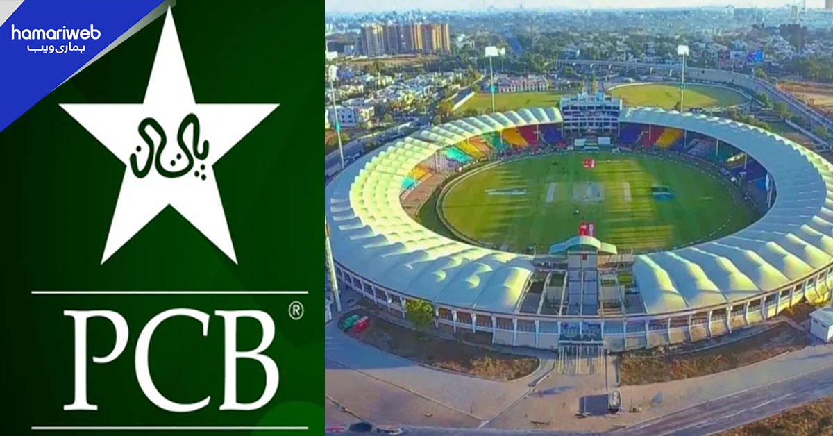 پی سی بی کا اسٹیڈیمز کی بہتری کے لیے نئے تعمیراتی منصوبوں کا اعلان