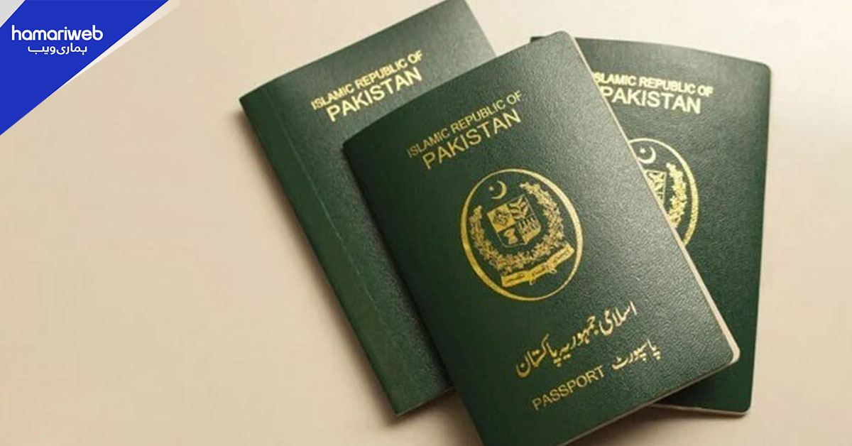 پاسپورٹ نظام میں اصلاحات کا فیصلہ،  ای پاسپورٹ کے نفاذ کی منظوری