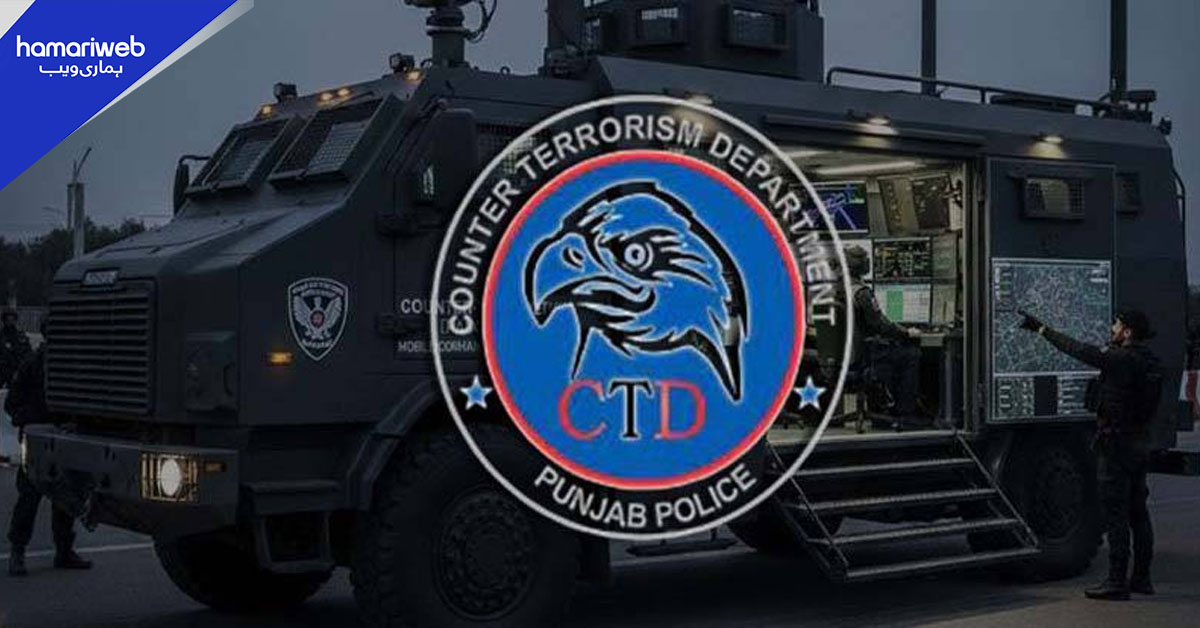 پنجاب میں سی ٹی ڈی کے آپریشنز، 18 دہشت گرد گرفتار